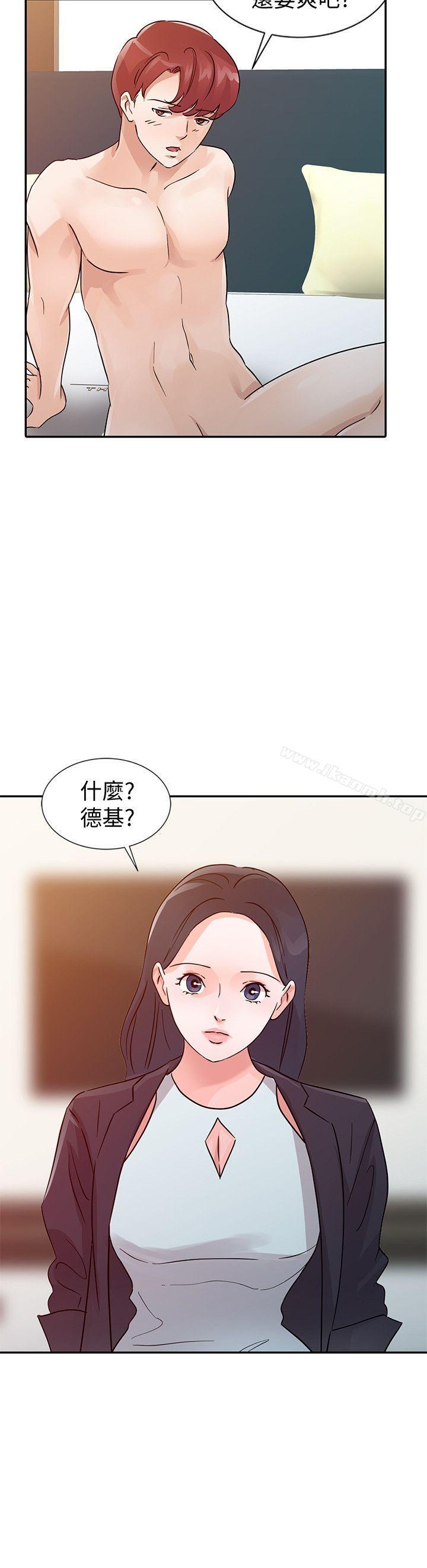 18P - 爸爸的女人