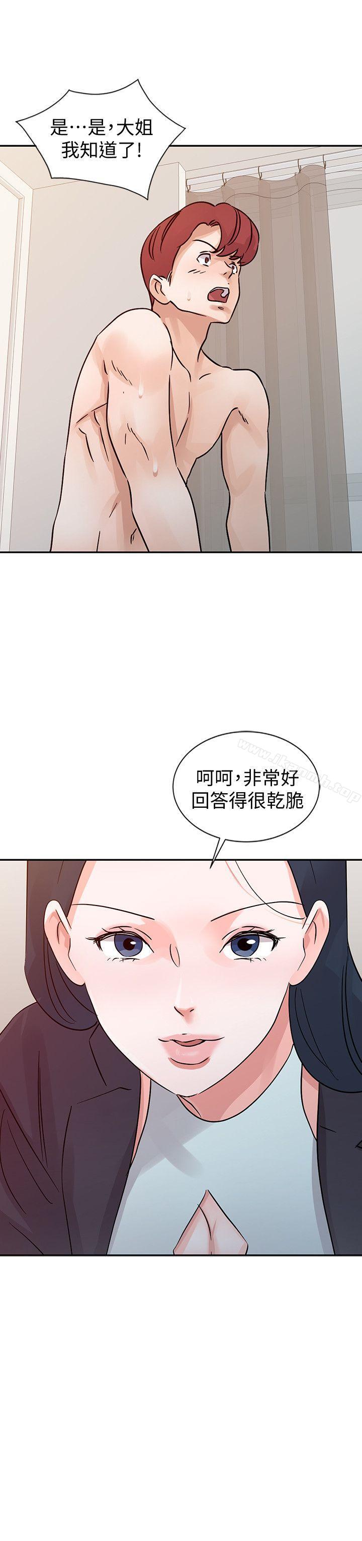 22P - 爸爸的女人