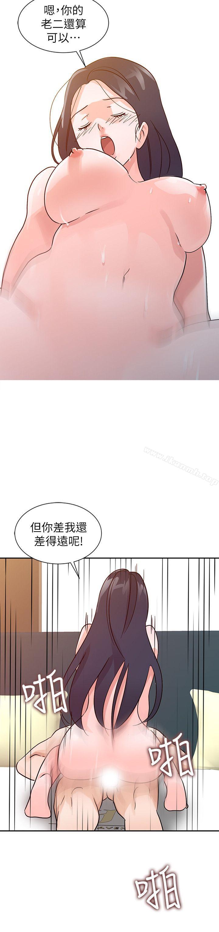 4P - 爸爸的女人
