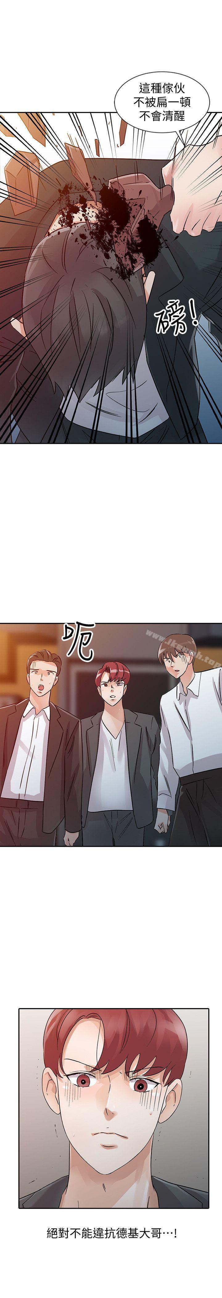 11P - 爸爸的女人