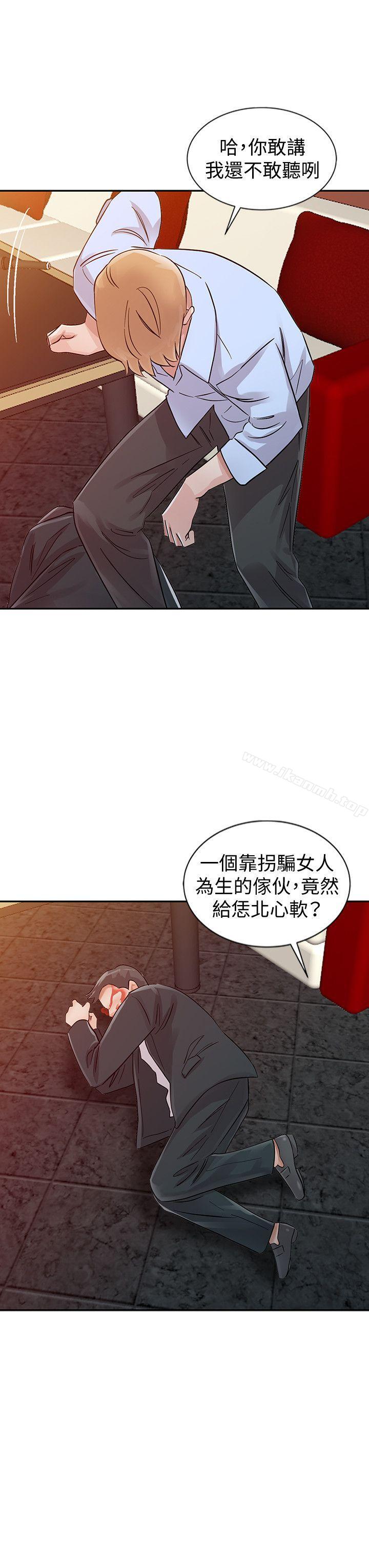 12P - 爸爸的女人