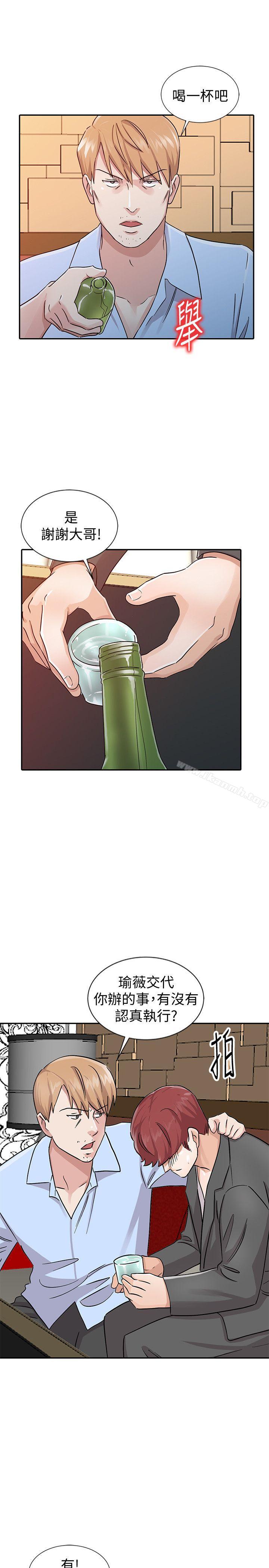 15P - 爸爸的女人