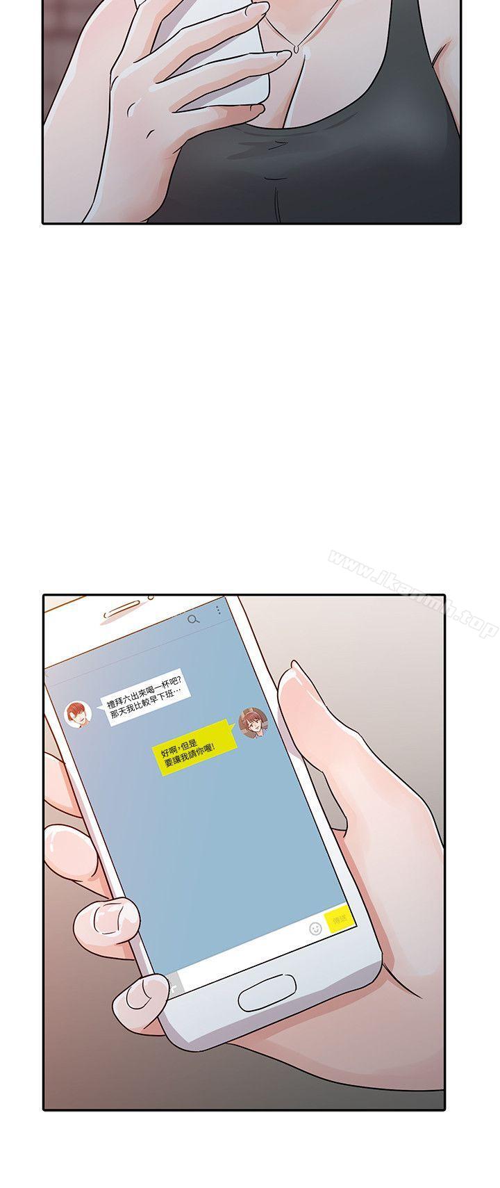 18P - 爸爸的女人
