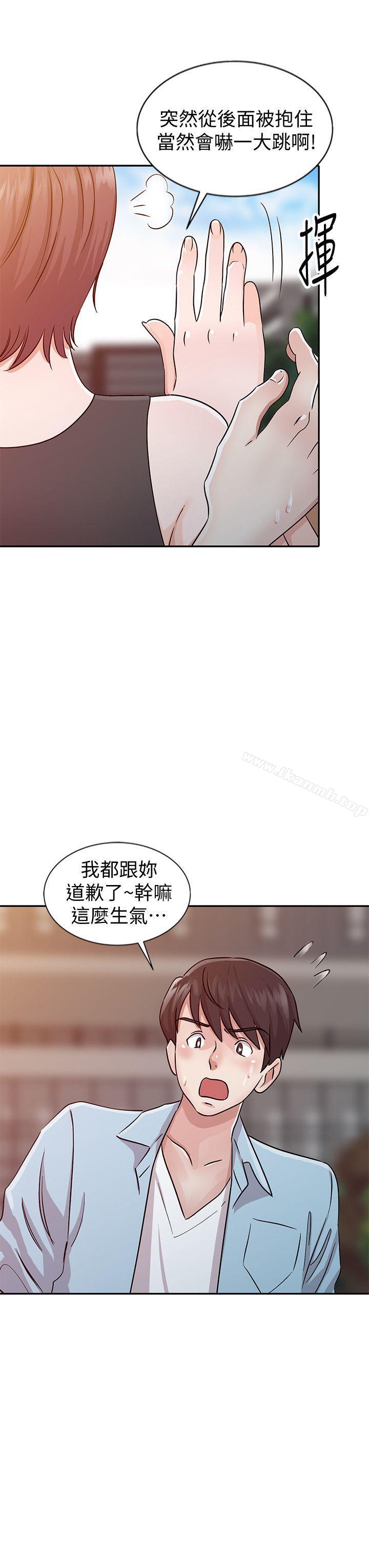 20P - 爸爸的女人