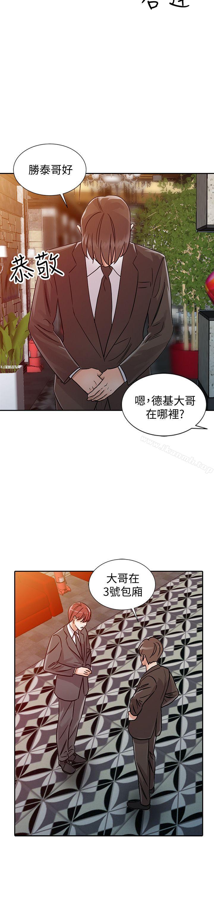 4P - 爸爸的女人