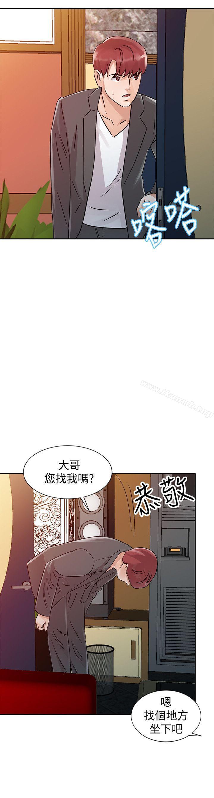 6P - 爸爸的女人