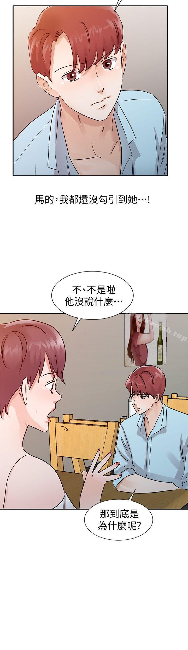 18P - 爸爸的女人