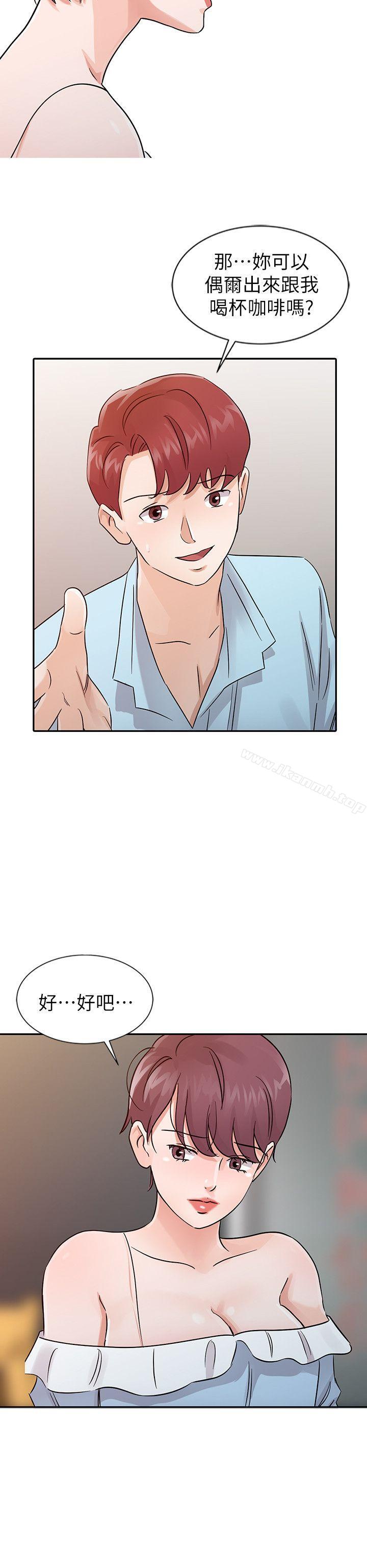20P - 爸爸的女人