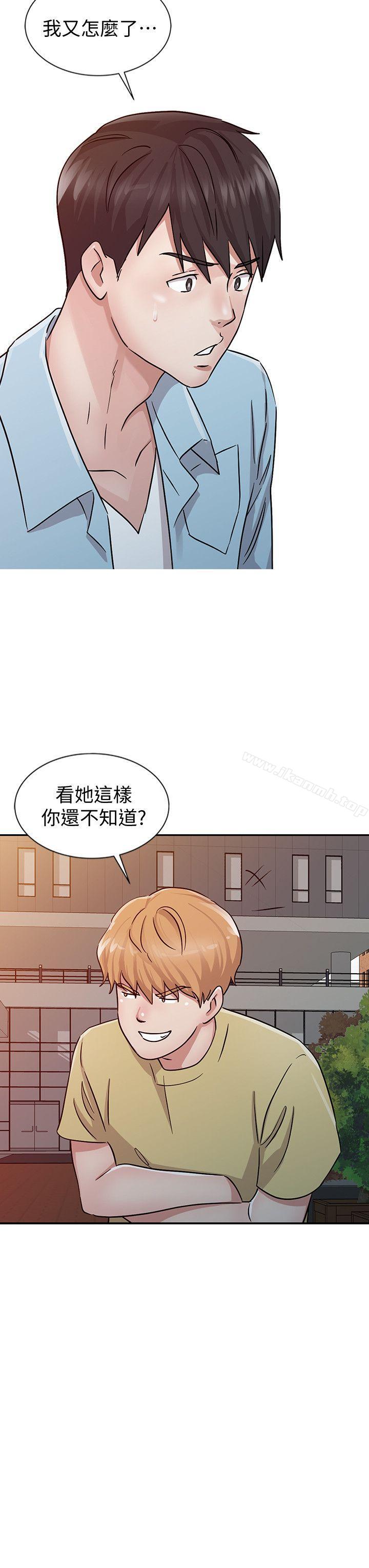 2P - 爸爸的女人
