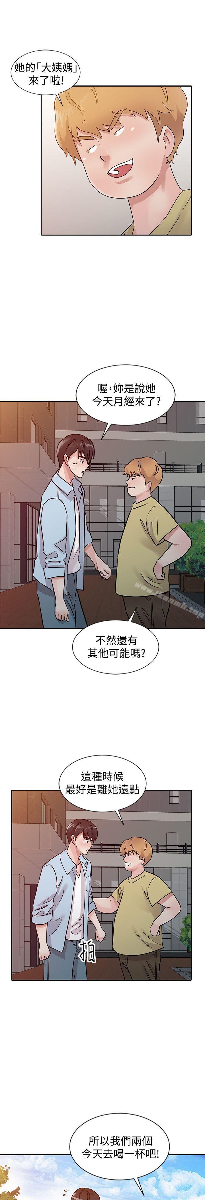5P - 爸爸的女人