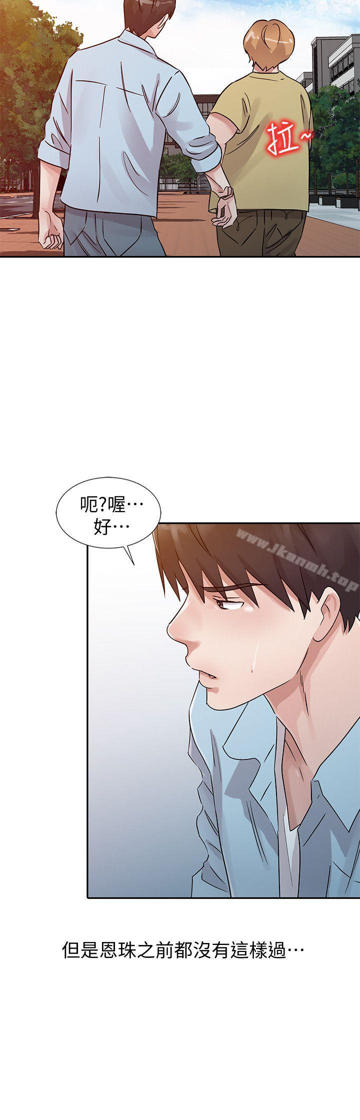 6P - 爸爸的女人
