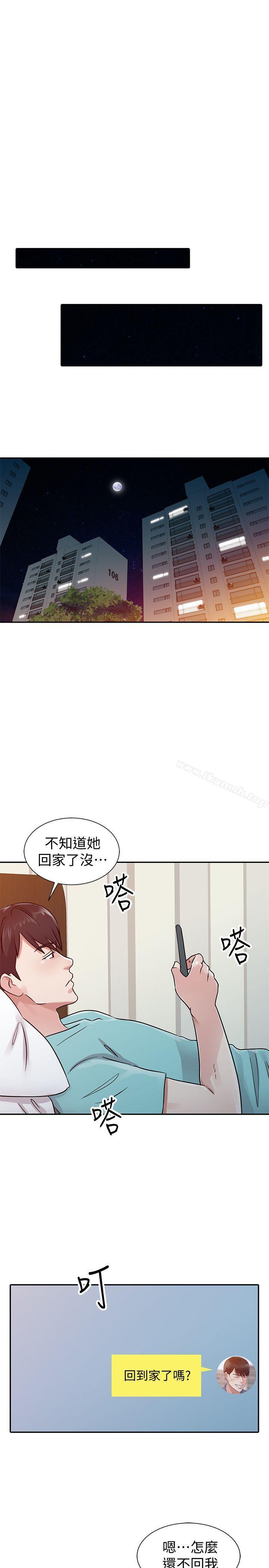 7P - 爸爸的女人