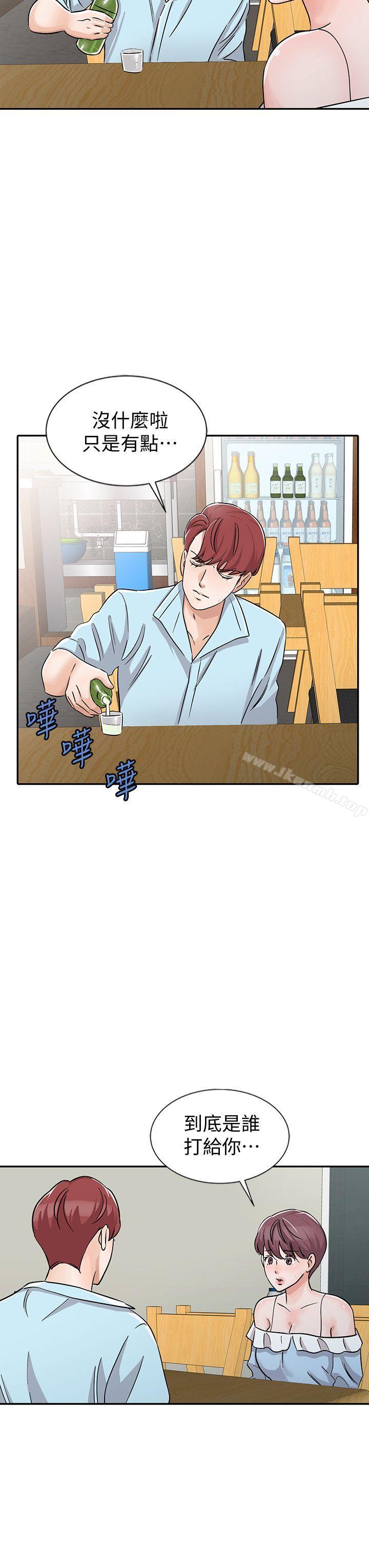12P - 爸爸的女人