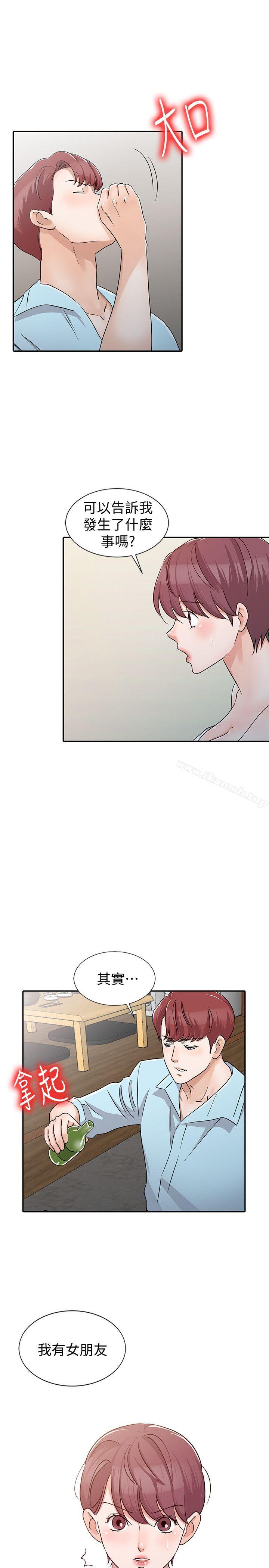13P - 爸爸的女人