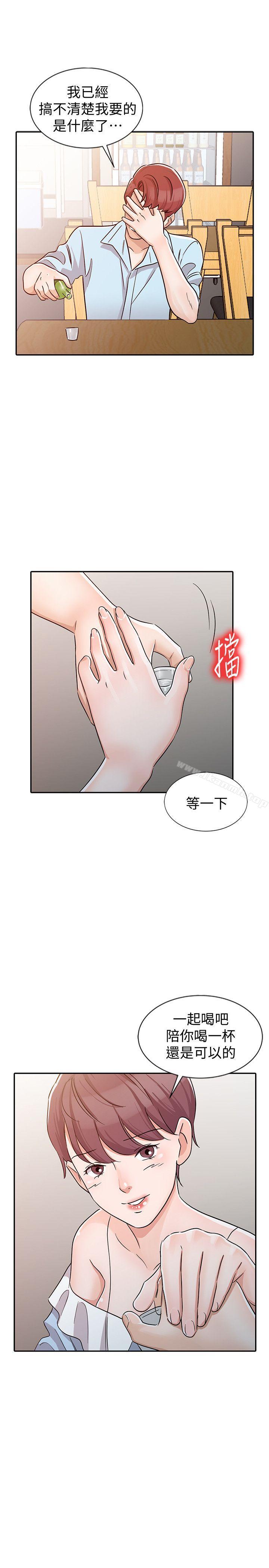 17P - 爸爸的女人