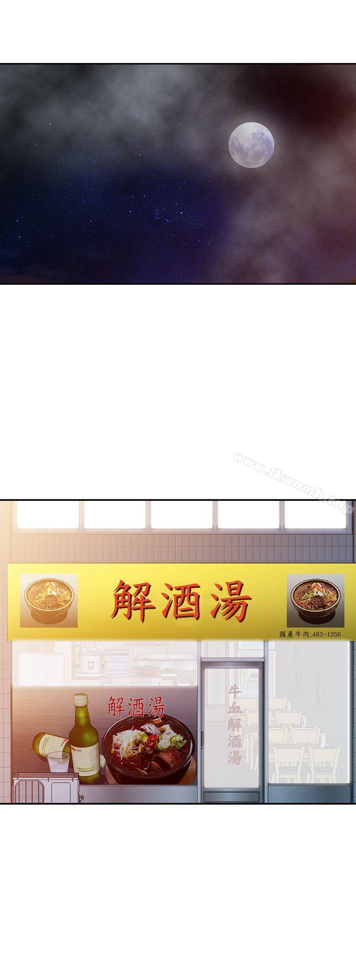 18P - 爸爸的女人