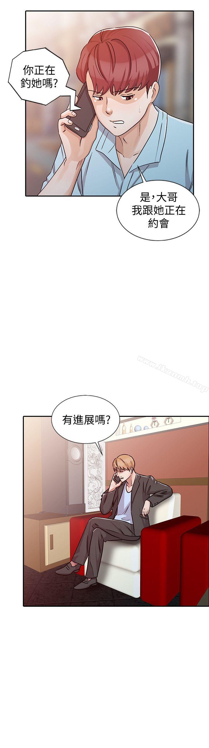 6P - 爸爸的女人