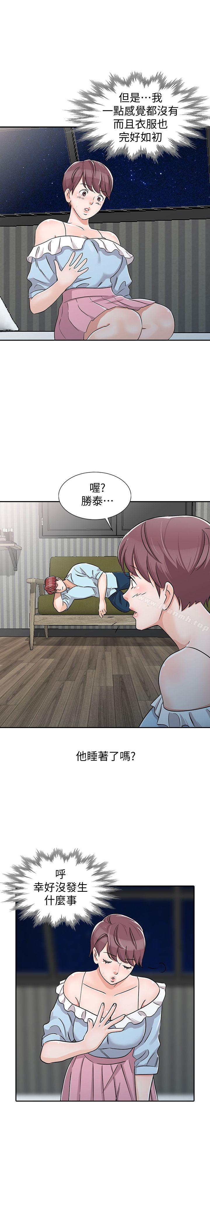 21P - 爸爸的女人