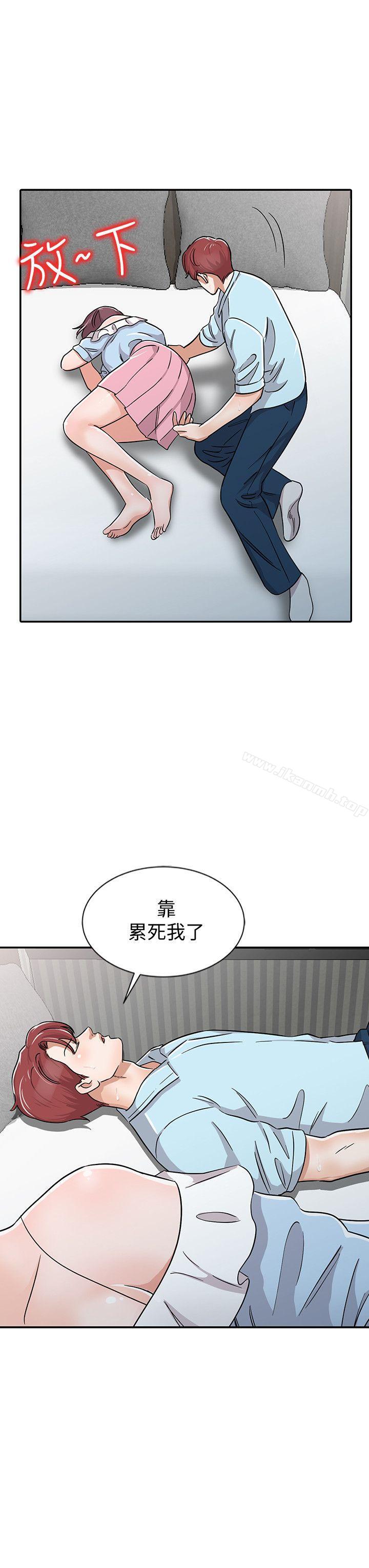 6P - 爸爸的女人