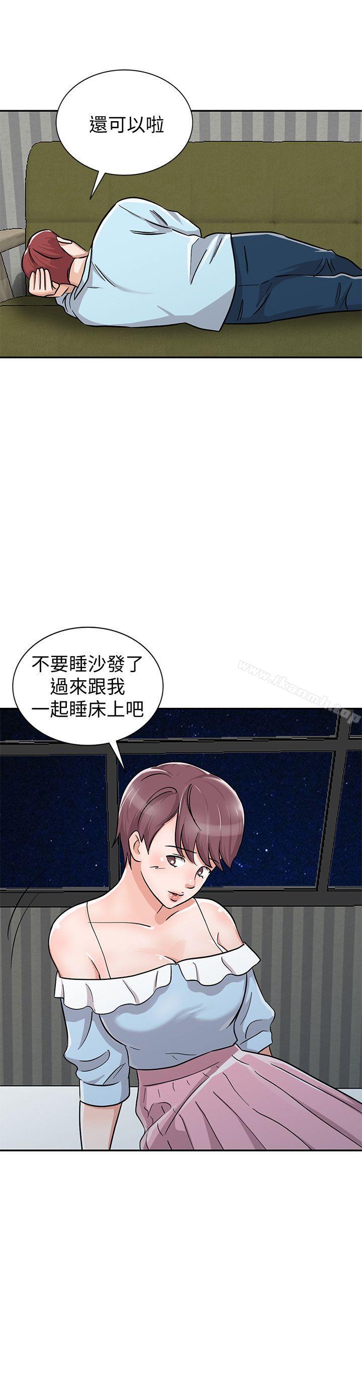 10P - 爸爸的女人