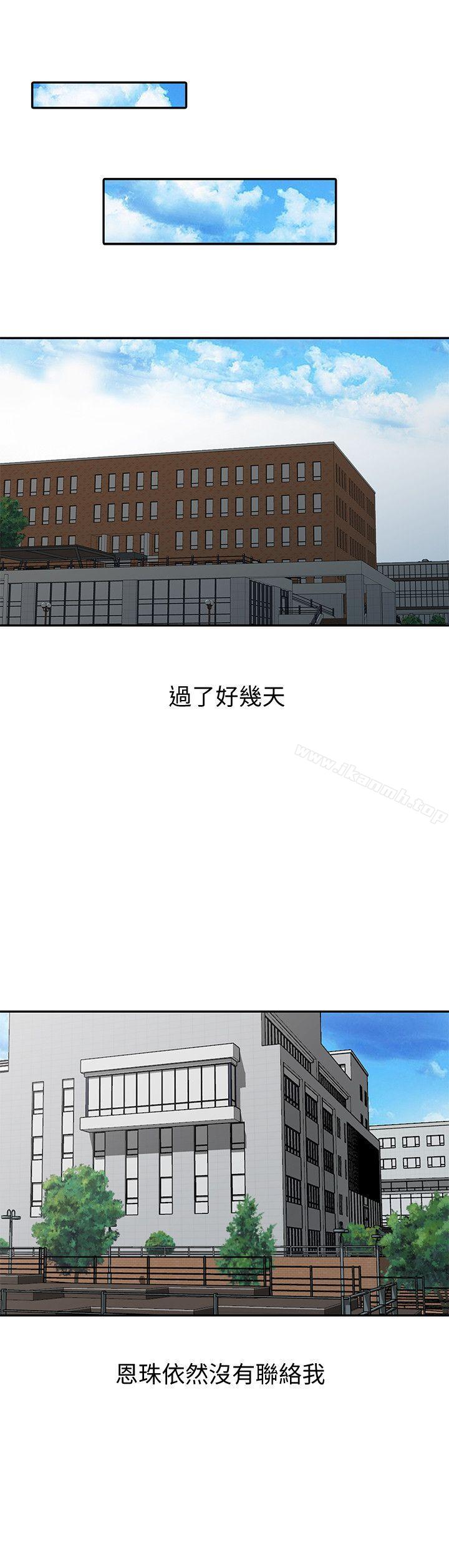 12P - 爸爸的女人