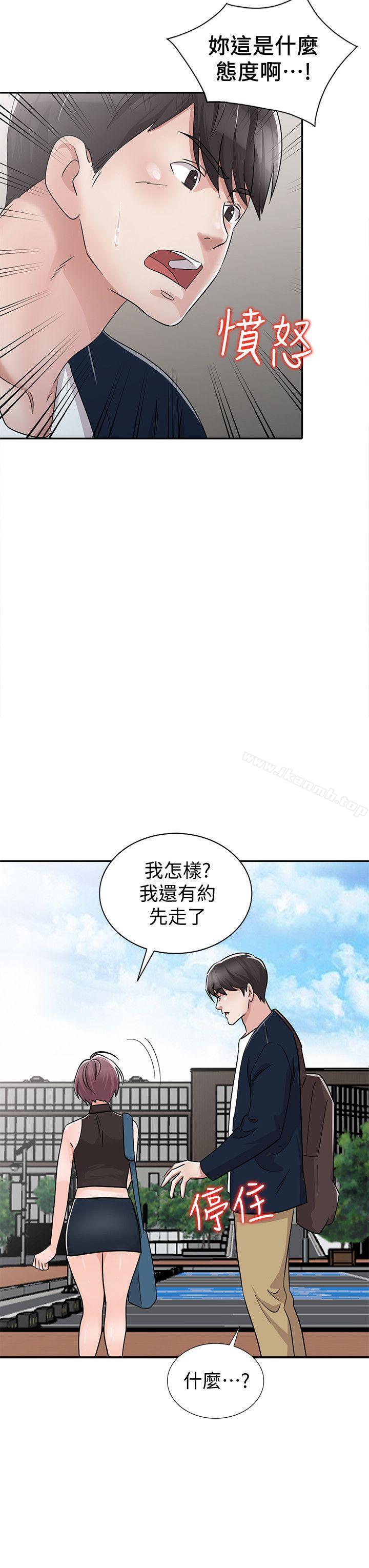 18P - 爸爸的女人