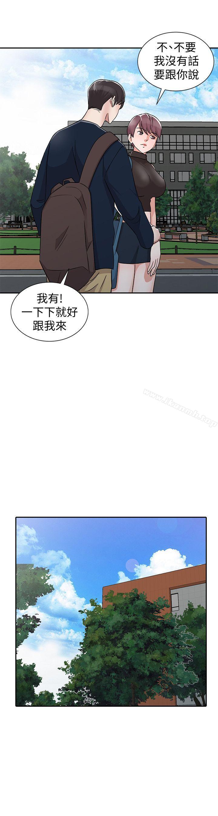 20P - 爸爸的女人