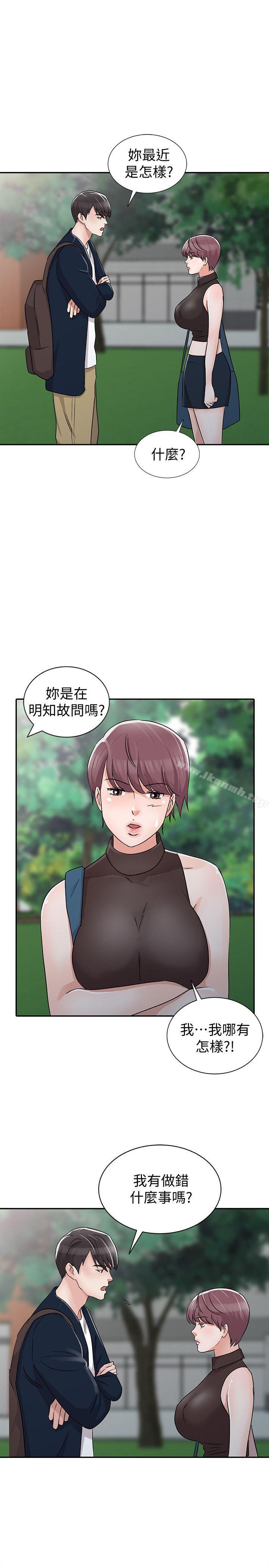 21P - 爸爸的女人