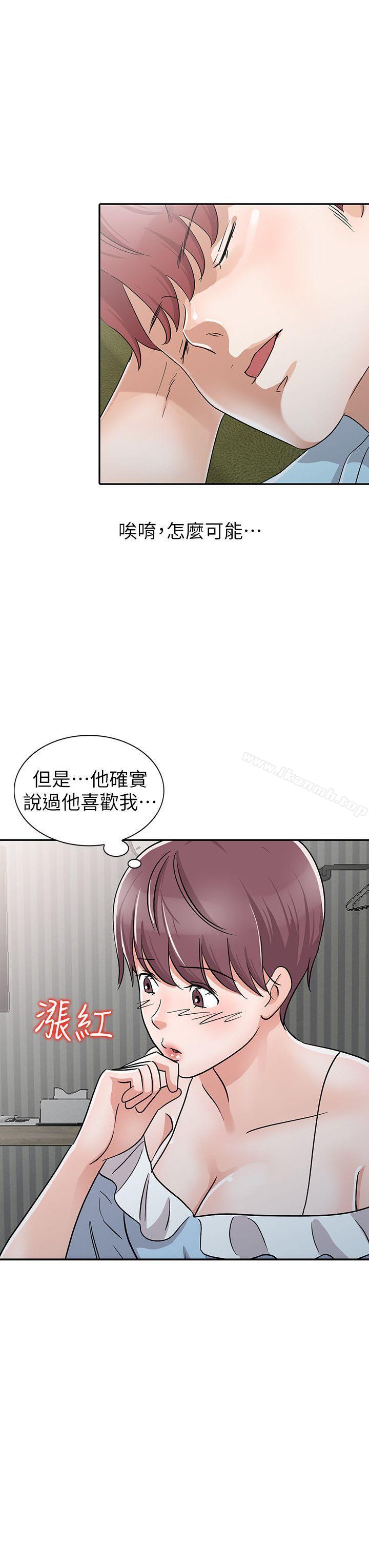 4P - 爸爸的女人