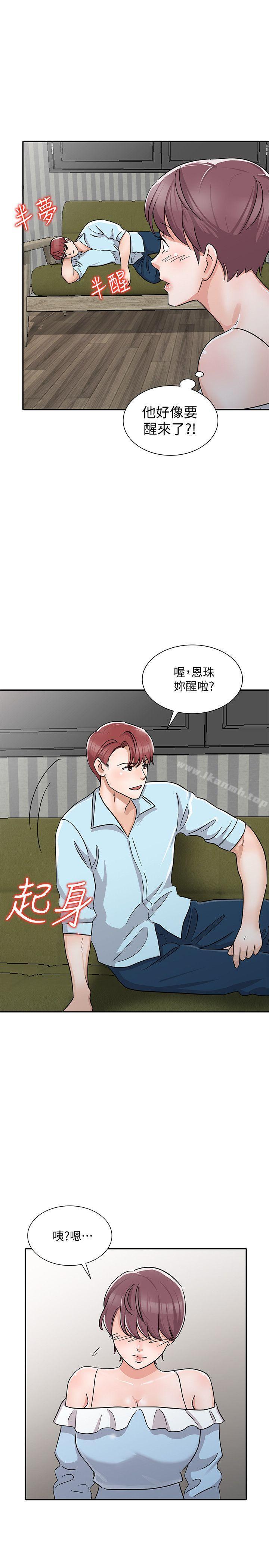 5P - 爸爸的女人