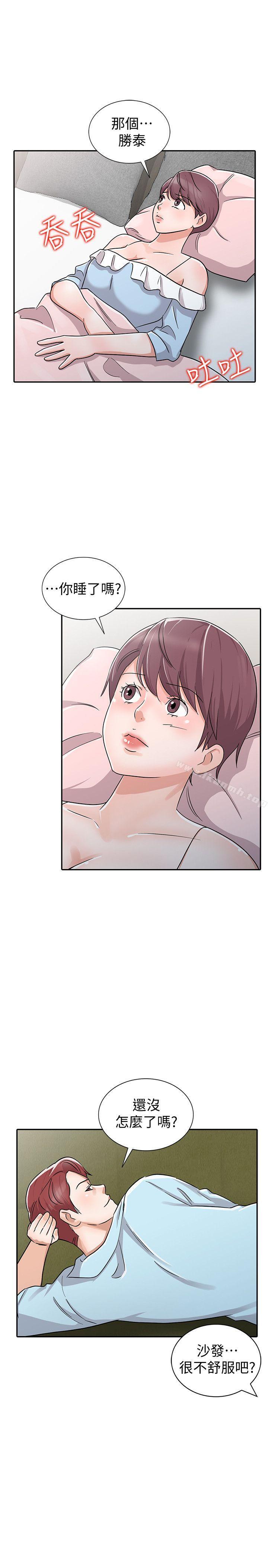 9P - 爸爸的女人