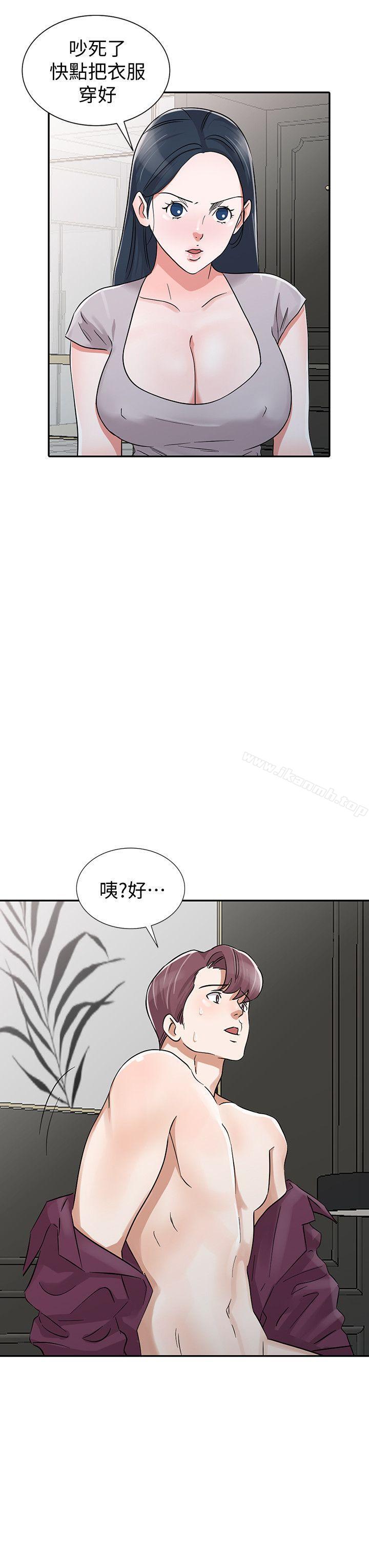 16P - 爸爸的女人