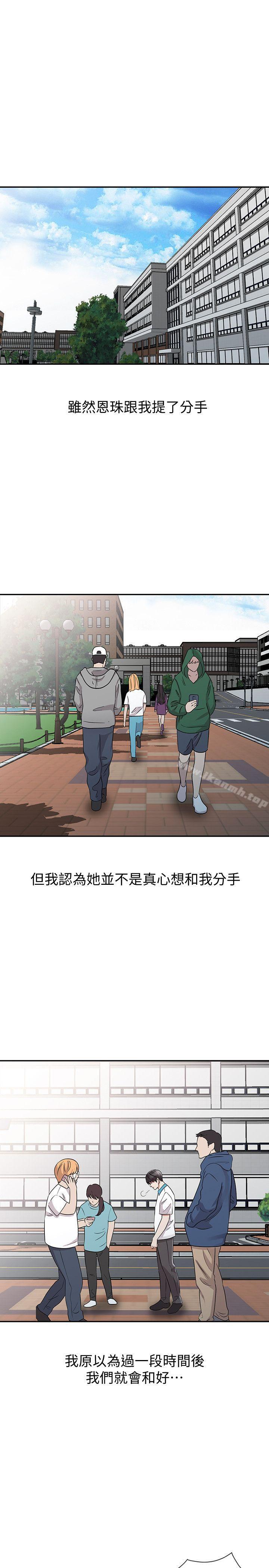 19P - 爸爸的女人