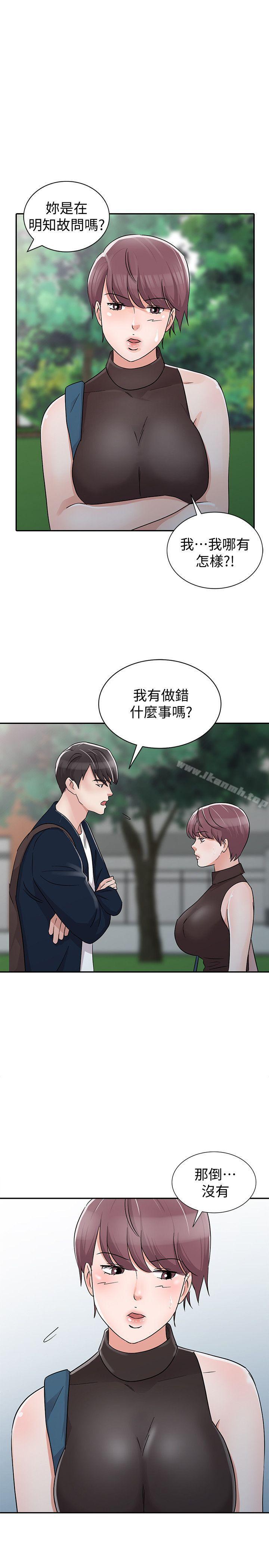 1P - 爸爸的女人
