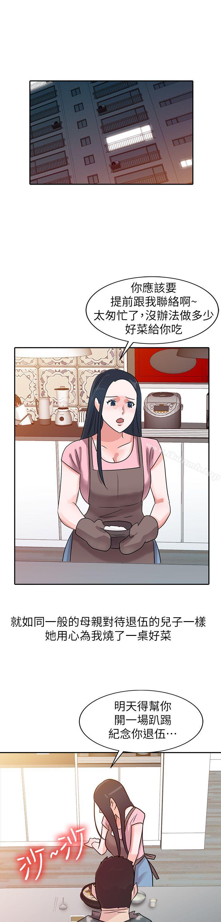12P - 爸爸的女人