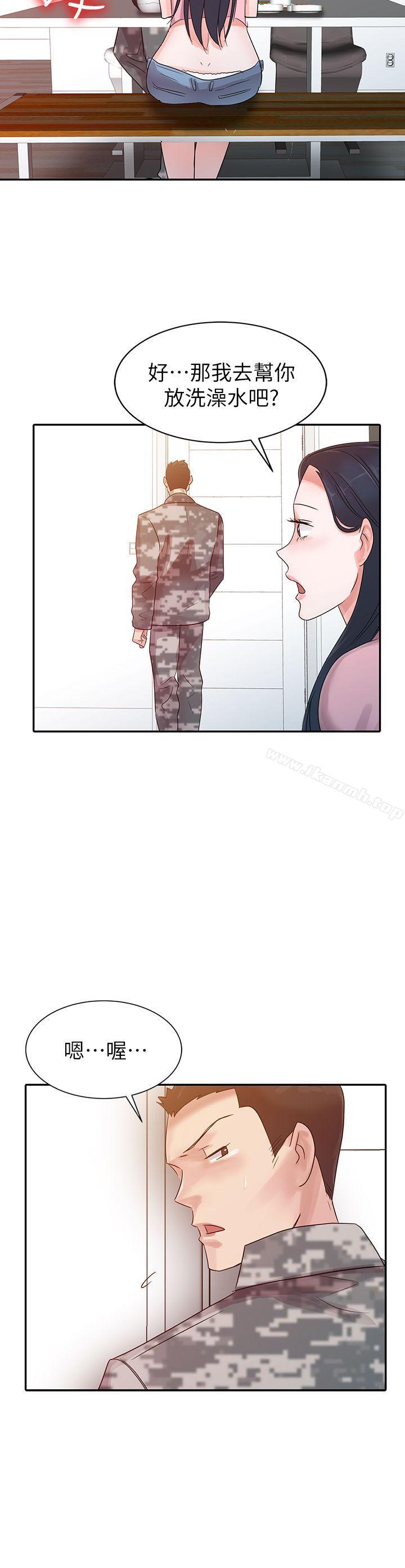 15P - 爸爸的女人