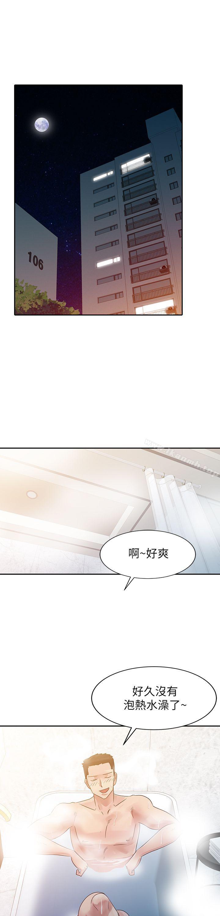 16P - 爸爸的女人