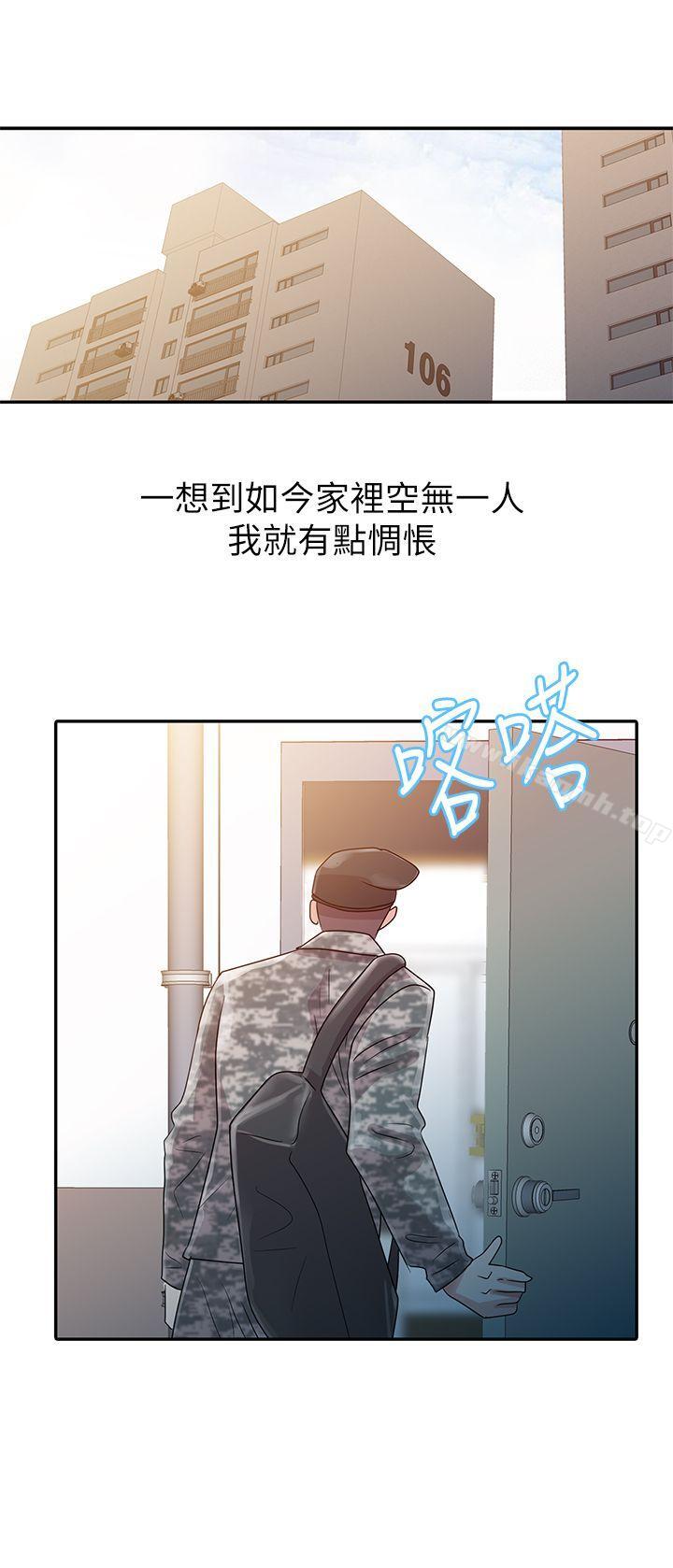 1P - 爸爸的女人