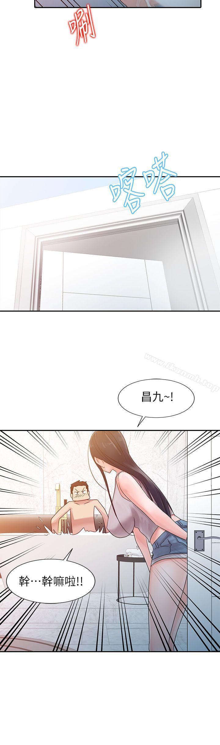 20P - 爸爸的女人