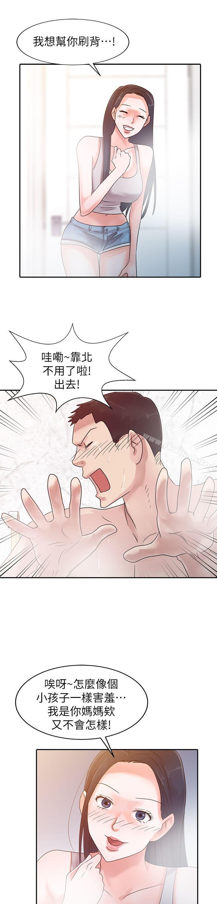 21P - 爸爸的女人
