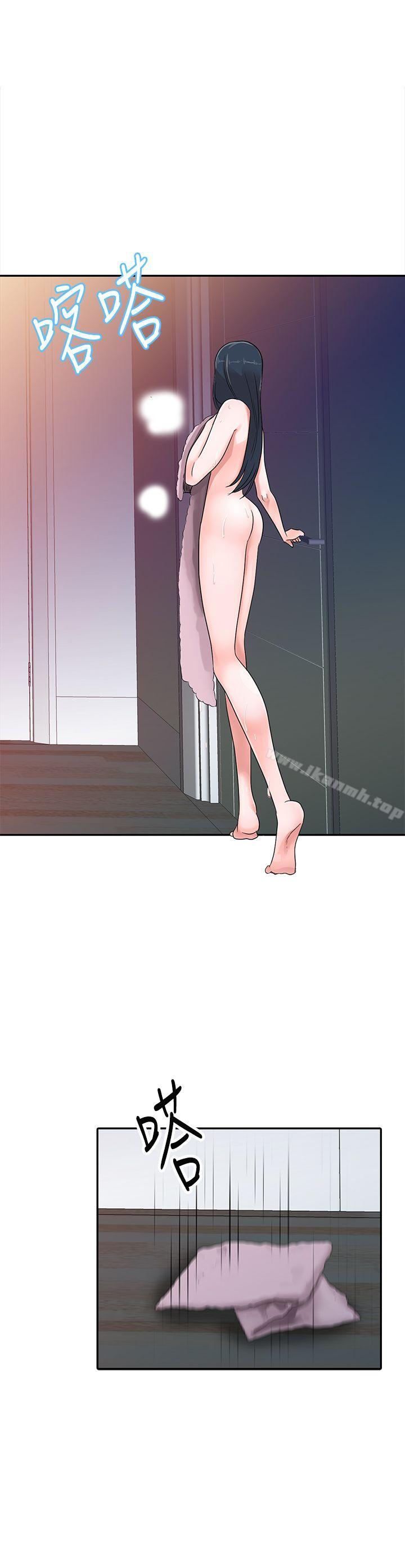 5P - 爸爸的女人