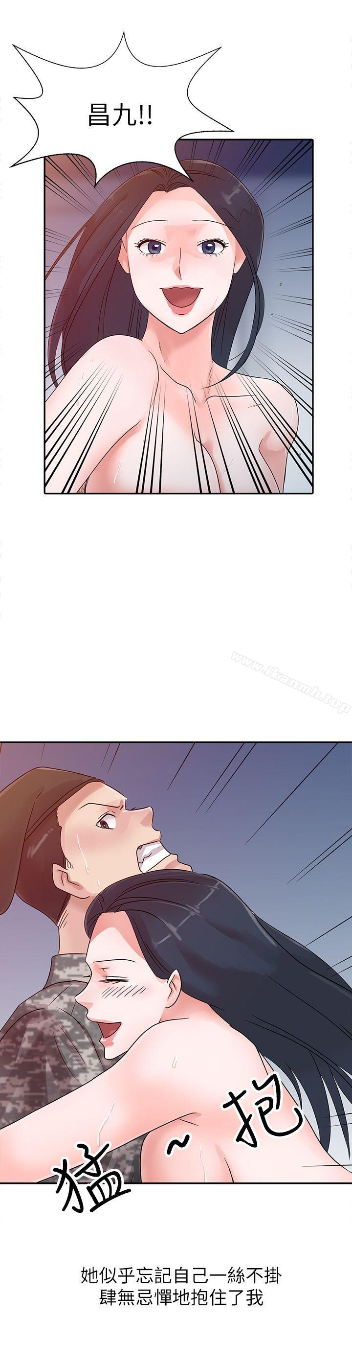 7P - 爸爸的女人