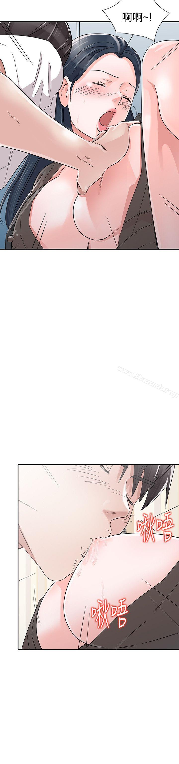 12P - 爸爸的女人