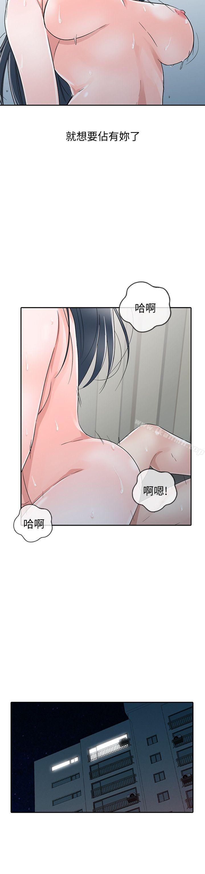 18P - 爸爸的女人