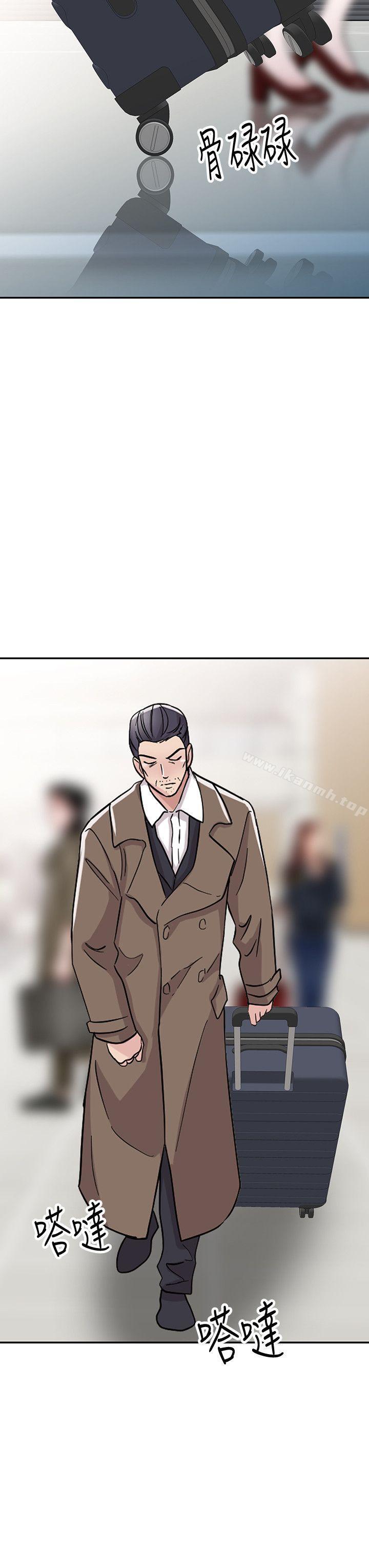 20P - 爸爸的女人