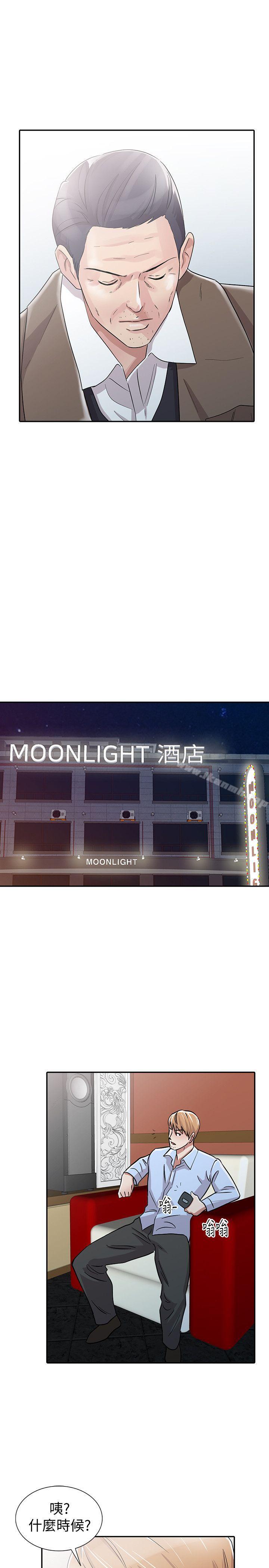 21P - 爸爸的女人