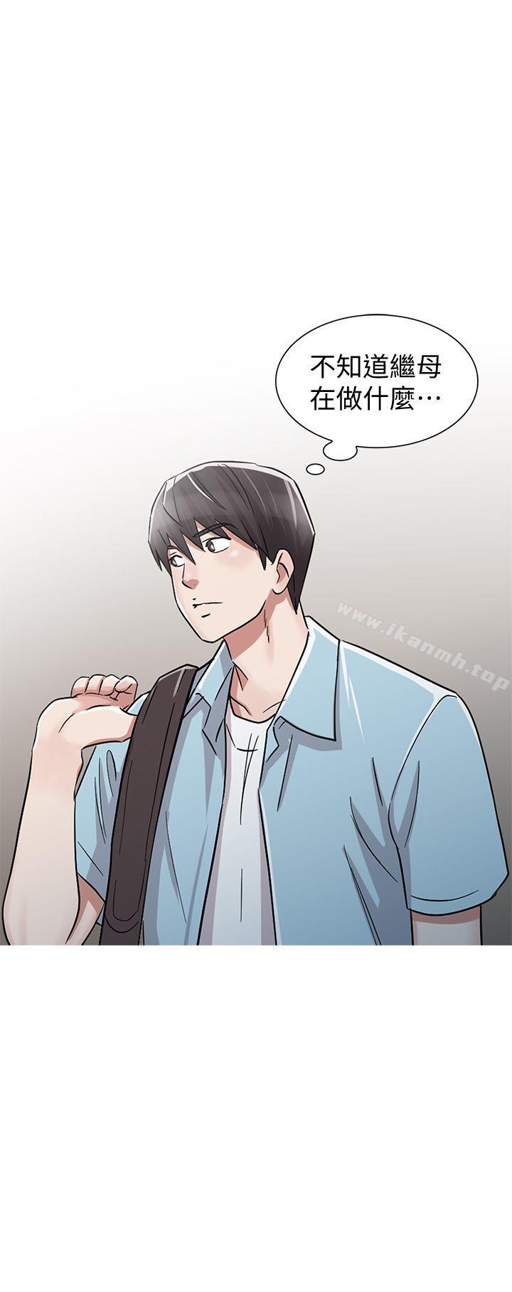 23P - 爸爸的女人