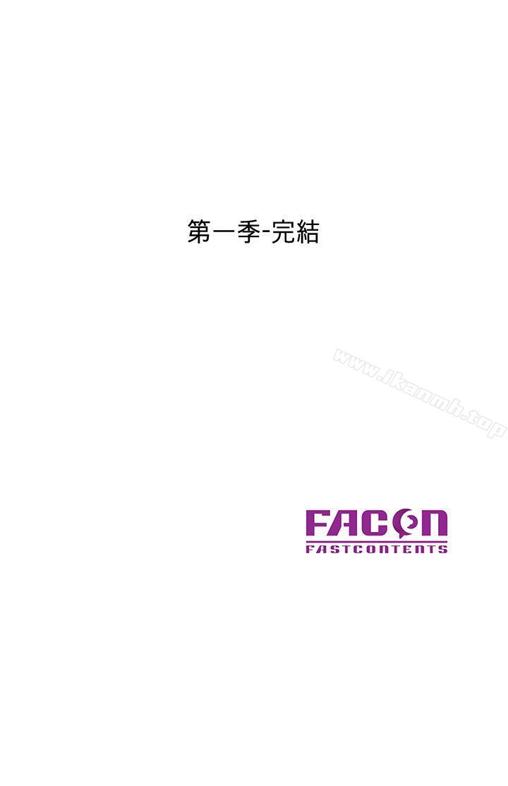 24P - 爸爸的女人