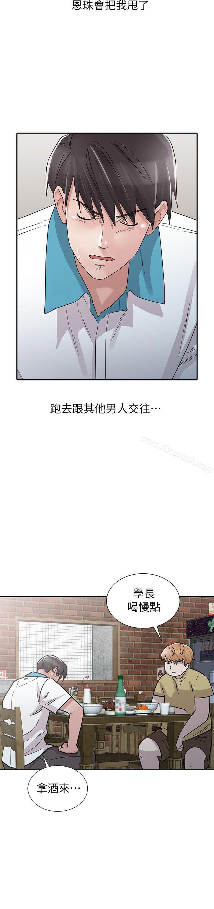 4P - 爸爸的女人
