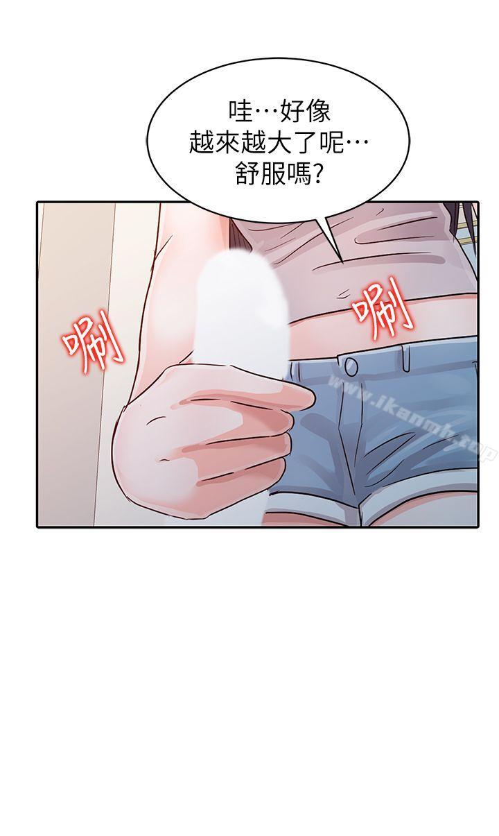 17P - 爸爸的女人